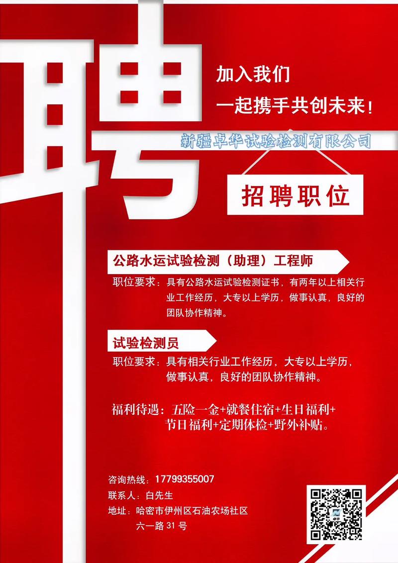 看企业招聘,企业招聘背后藏着哪些用人玄机?-图2 看企业招聘,企业招聘背后藏着哪些用人玄机?-图2