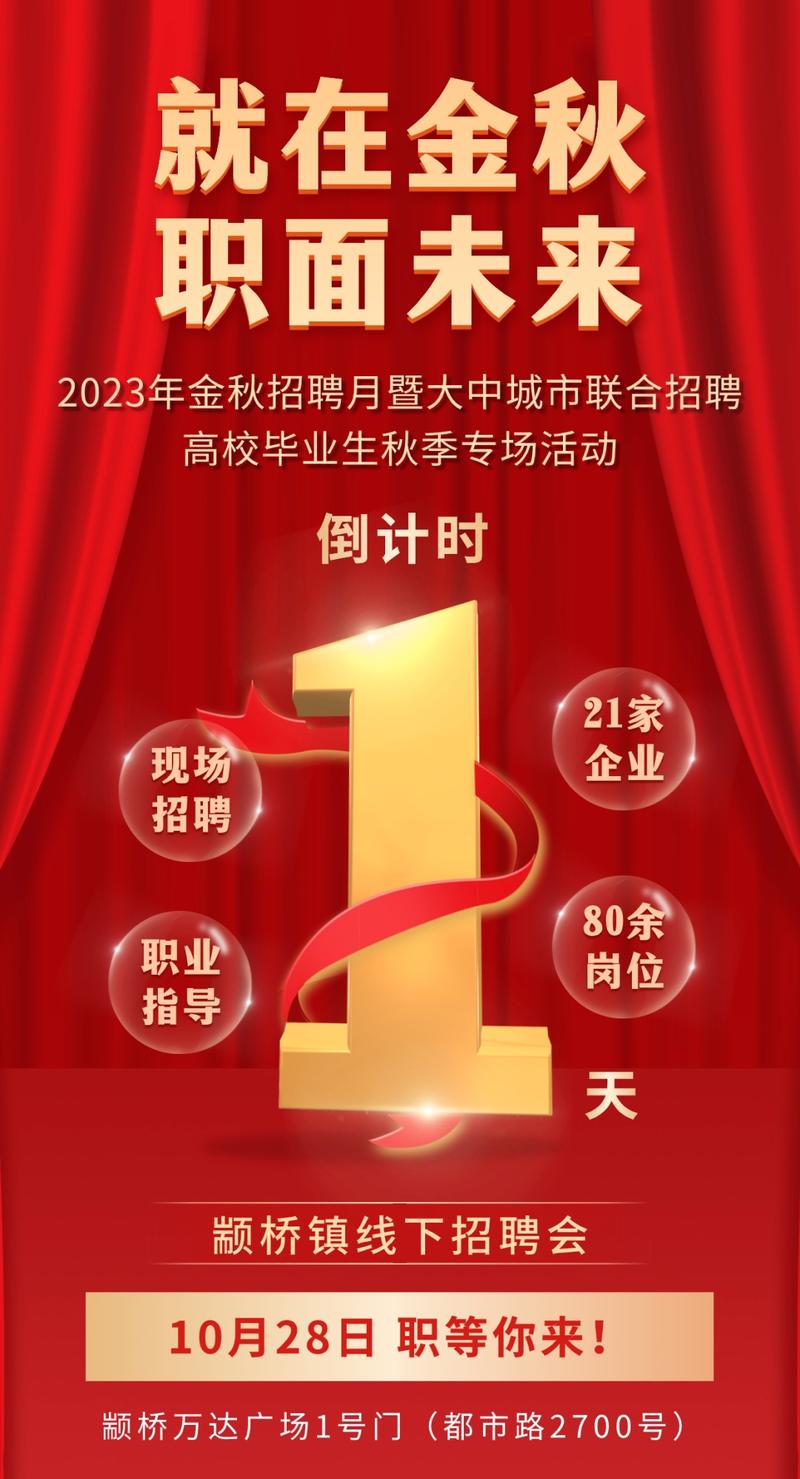 看企业招聘,企业招聘背后藏着哪些用人玄机?-图3 看企业招聘,企业招聘背后藏着哪些用人玄机?-图3