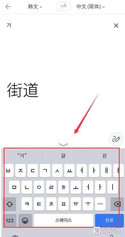 韩国语输入法 如何拼读,韩语输入法如何正确拼读?-图3 韩国语输入法 如何拼读,韩语输入法如何正确拼读?-图3