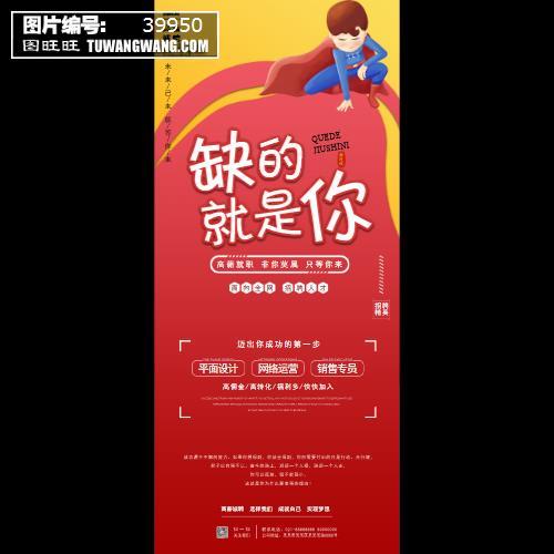 超人招聘 ios,超人招聘ios岗位,是要求超能力还是薪资超神?-图1 超人招聘 ios,超人招聘ios岗位,是要求超能力还是薪资超神?-图1