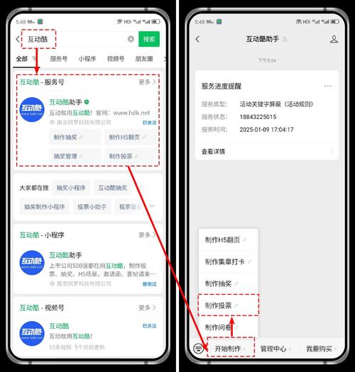 公众平台如何做微官网,微官网怎么做?30字内疑问标题。-图1 公众平台如何做微官网,微官网怎么做?30字内疑问标题。-图1