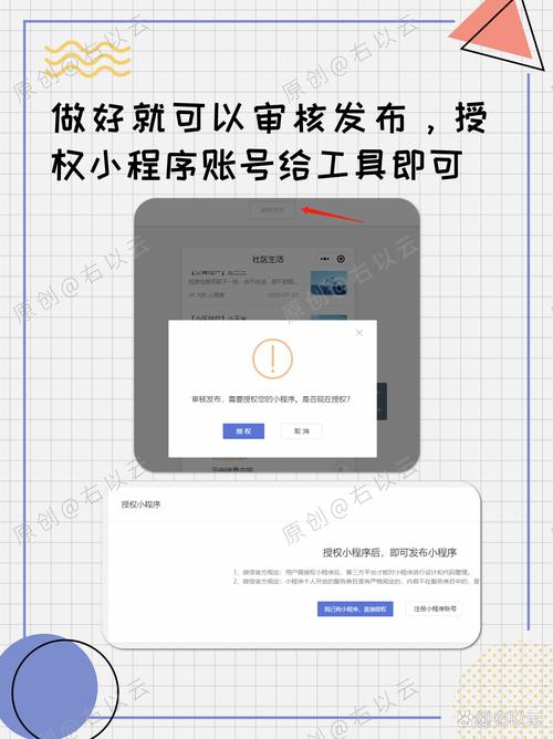 公众平台如何做微官网,微官网怎么做?30字内疑问标题。-图2 公众平台如何做微官网,微官网怎么做?30字内疑问标题。-图2