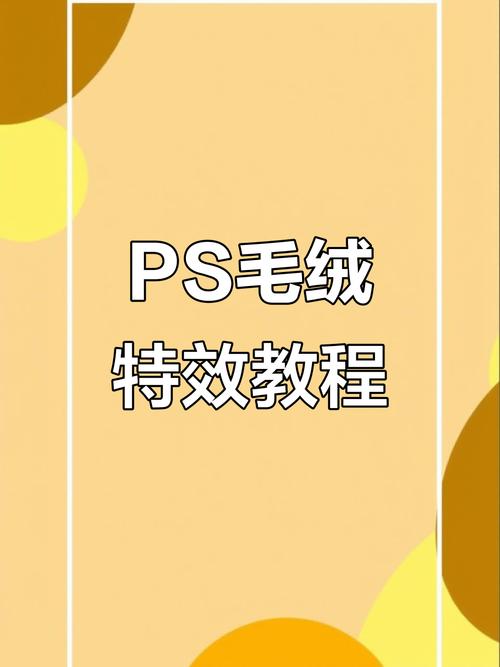 ps如何改变动物毛皮的颜色,PS如何精准改变动物毛皮颜色?-图3 ps如何改变动物毛皮的颜色,PS如何精准改变动物毛皮颜色?-图3
