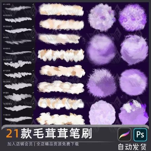 ps如何改变动物毛皮的颜色,PS如何精准改变动物毛皮颜色?-图2 ps如何改变动物毛皮的颜色,PS如何精准改变动物毛皮颜色?-图2