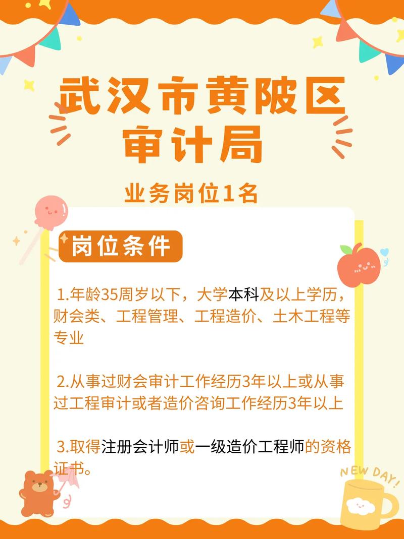代码审计招聘，代码审计岗招人，要啥技能经验？-图2