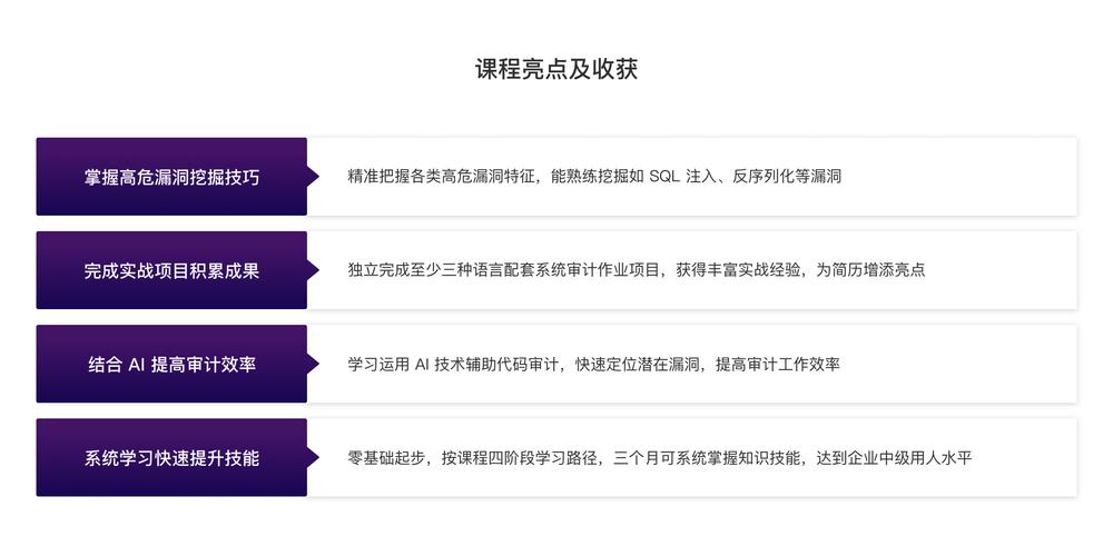 代码审计招聘，代码审计岗招人，要啥技能经验？-图3