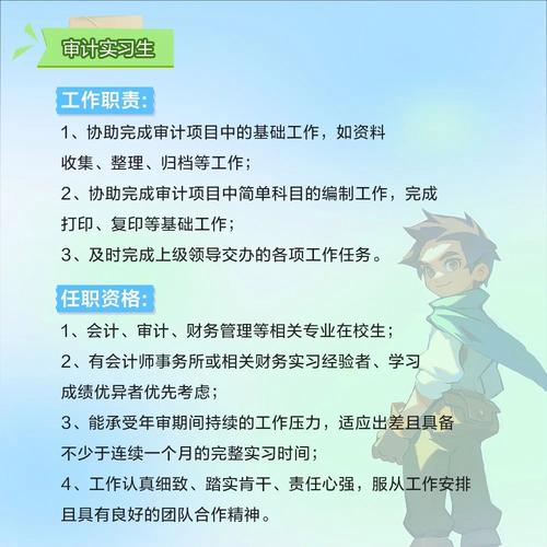 代码审计招聘，代码审计岗招人，要啥技能经验？-图1