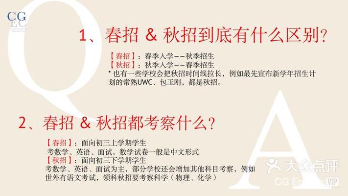qa招聘面试,如何高效评估QA候选人的真实能力?-图3 qa招聘面试,如何高效评估QA候选人的真实能力?-图3