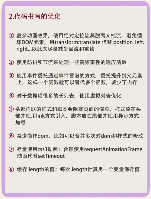 如何做好网站内容优化,优化怎么做才有效?-图3 如何做好网站内容优化,优化怎么做才有效?-图3