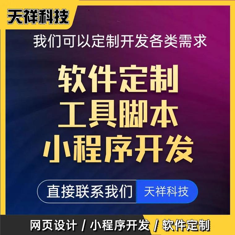 河北企业app搭建,河北企业APP搭建,如何高效实现?-图2 河北企业app搭建,河北企业APP搭建,如何高效实现?-图2