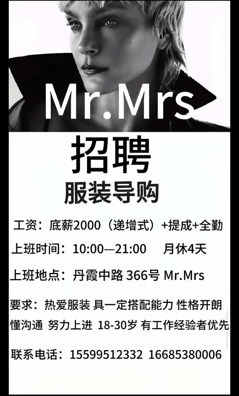 me suit招聘,me suit招聘什么岗位?-图2 me suit招聘,me suit招聘什么岗位?-图2