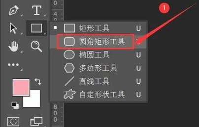 ai如何做一个圆角,AI如何实现圆角效果的具体方法是什么?-图1 ai如何做一个圆角,AI如何实现圆角效果的具体方法是什么?-图1
