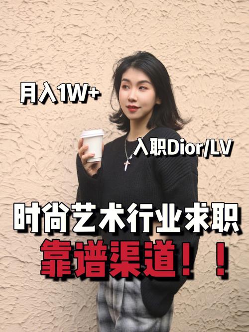 dioe店员招聘,DIOE店员招聘,薪资待遇如何?-图2 dioe店员招聘,DIOE店员招聘,薪资待遇如何?-图2