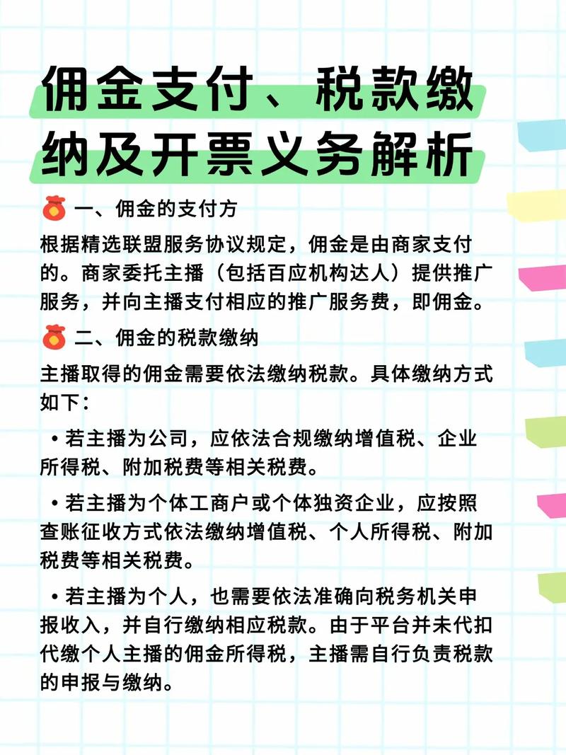 财税行业如何做网络营销,财税行业网络营销怎么做?-图2 财税行业如何做网络营销,财税行业网络营销怎么做?-图2