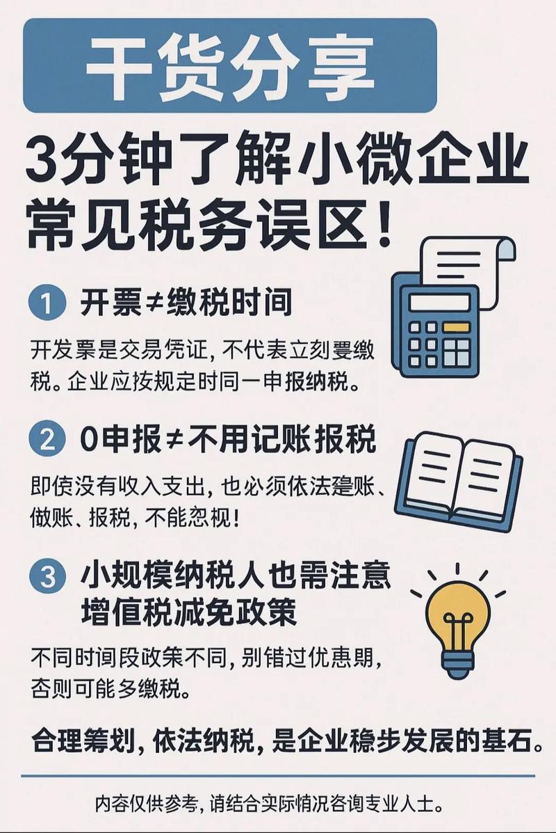 财税行业如何做网络营销,财税行业网络营销怎么做?-图3 财税行业如何做网络营销,财税行业网络营销怎么做?-图3