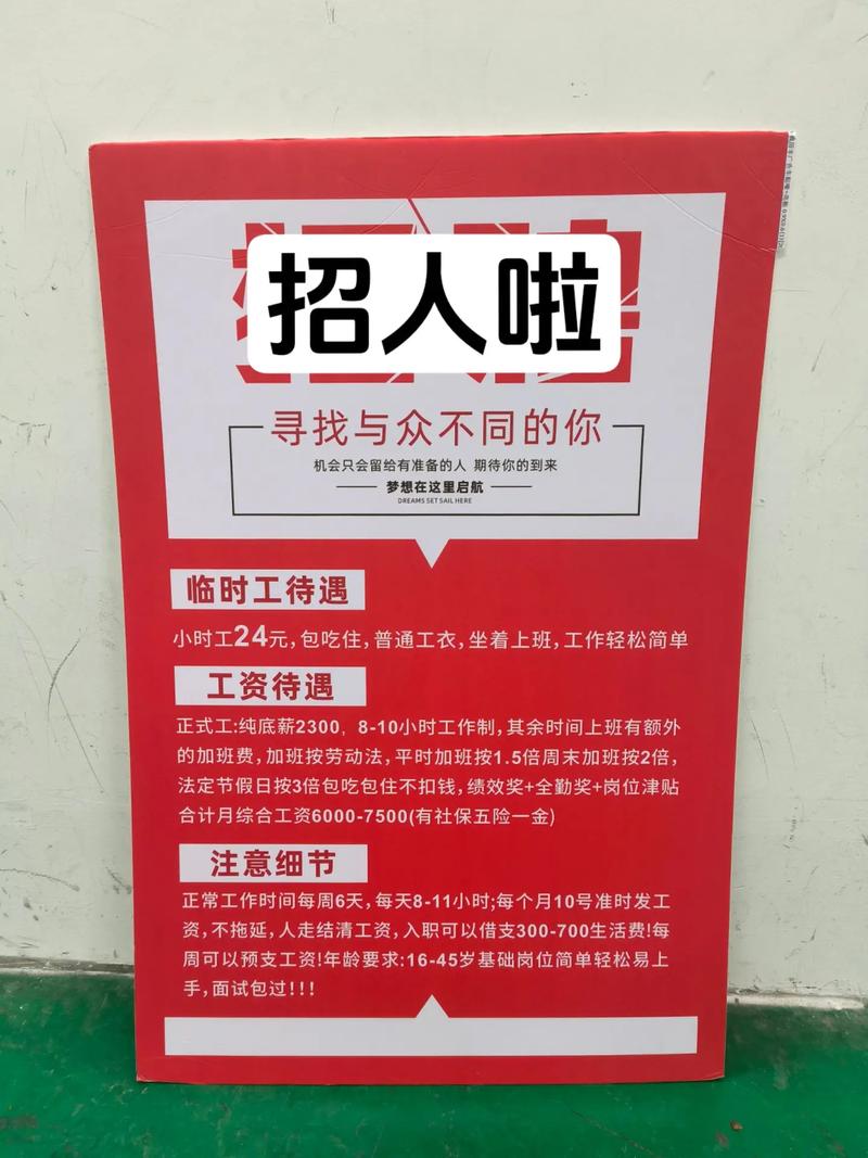 叮大哥 招聘,叮大哥招聘,招什么岗位?-图2 叮大哥 招聘,叮大哥招聘,招什么岗位?-图2