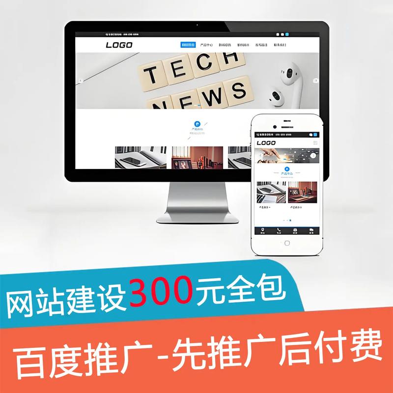 网站制作 平台搭建,网站制作与平台搭建,如何高效实现?-图3 网站制作 平台搭建,网站制作与平台搭建,如何高效实现?-图3