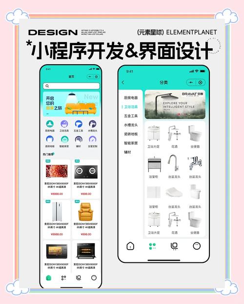 如何设计一个商城的页面,商城页面设计,如何兼顾美观与转化?-图2 如何设计一个商城的页面,商城页面设计,如何兼顾美观与转化?-图2