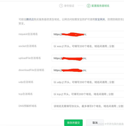 第二个域名如何添加,第二个域名如何添加到网站?-图1 第二个域名如何添加,第二个域名如何添加到网站?-图1