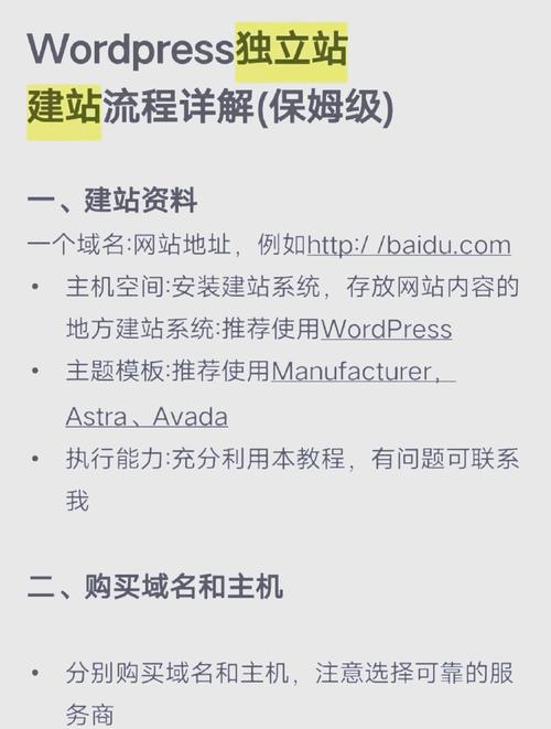 wordpress本地环境搭建,如何快速搭建WordPress本地测试环境?-图1 wordpress本地环境搭建,如何快速搭建WordPress本地测试环境?-图1