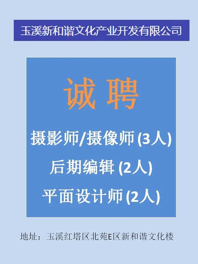 玉溪西元招聘,玉溪西元招聘什么岗位?要求多少薪资?-图1 玉溪西元招聘,玉溪西元招聘什么岗位?要求多少薪资?-图1