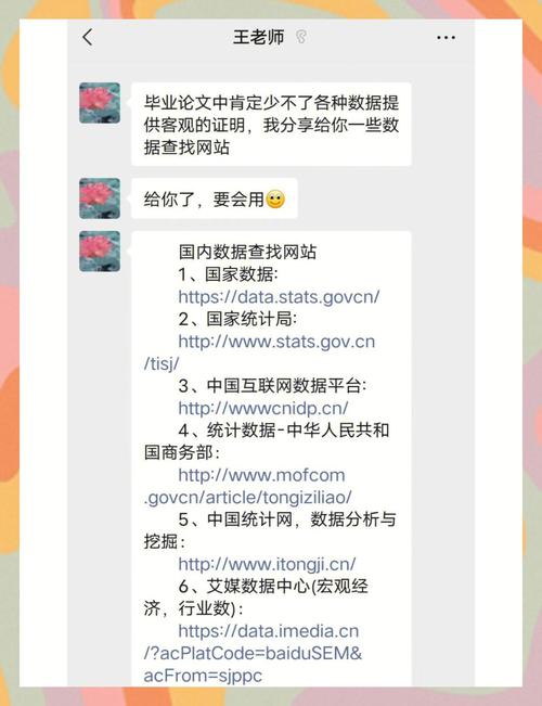 如何用百度站长查网站,百度站长怎么查网站?-图1 如何用百度站长查网站,百度站长怎么查网站?-图1