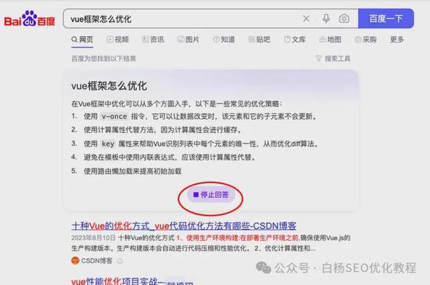 如何用百度站长查网站,百度站长怎么查网站?-图2 如何用百度站长查网站,百度站长怎么查网站?-图2