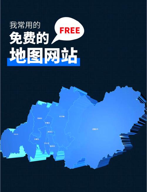 地图网站搭建,地图网站搭建,如何高效实现?-图1 地图网站搭建,地图网站搭建,如何高效实现?-图1