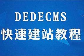 织梦如何调用自定义附件，织梦自定义附件调用方法是什么？-图3