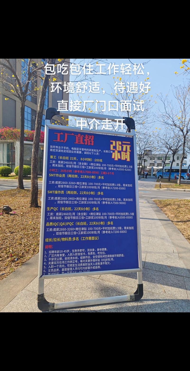 跳包 招聘,跳包招聘是什么?为何要跳包?-图2 跳包 招聘,跳包招聘是什么?为何要跳包?-图2