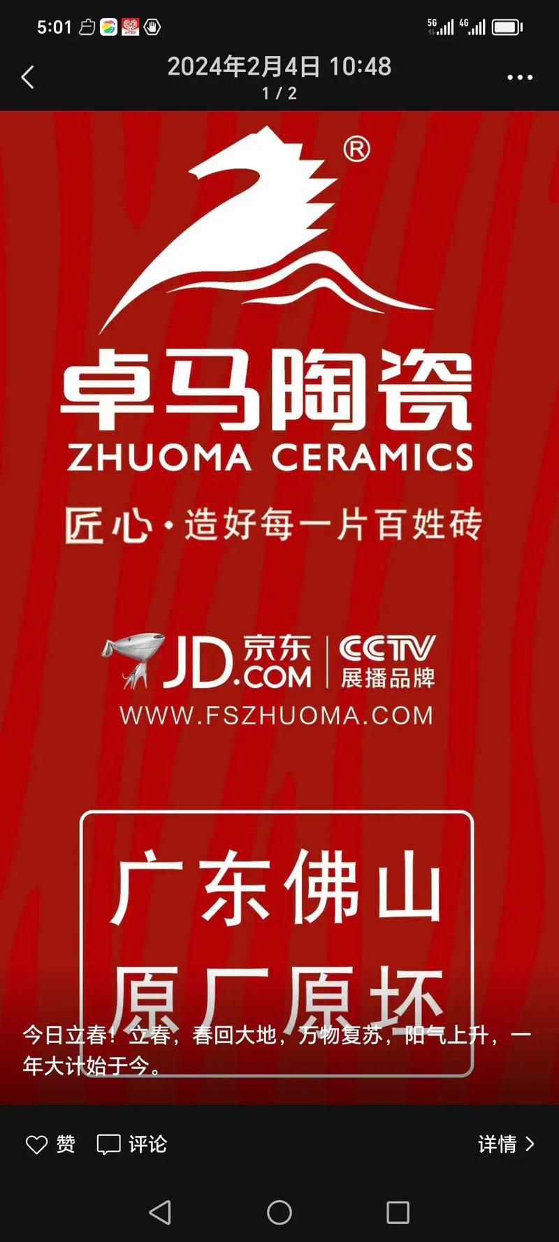 ptc陶瓷招聘,ptc陶瓷招聘什么岗位?要求多少薪资?-图2 ptc陶瓷招聘,ptc陶瓷招聘什么岗位?要求多少薪资?-图2
