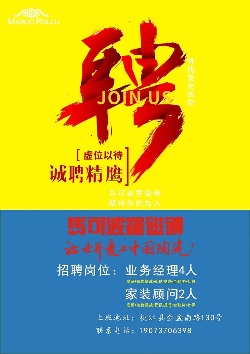 ptc陶瓷招聘,ptc陶瓷招聘什么岗位?要求多少薪资?-图1 ptc陶瓷招聘,ptc陶瓷招聘什么岗位?要求多少薪资?-图1