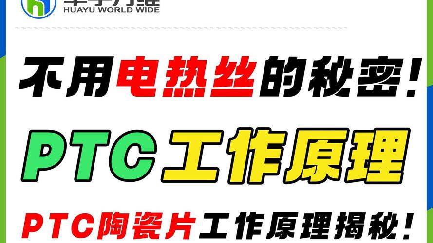 ptc陶瓷招聘,ptc陶瓷招聘什么岗位?要求多少薪资?-图3 ptc陶瓷招聘,ptc陶瓷招聘什么岗位?要求多少薪资?-图3