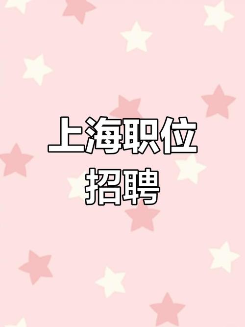 上海ux招聘,上海UX招聘,薪资与技能要求如何?-图1 上海ux招聘,上海UX招聘,薪资与技能要求如何?-图1