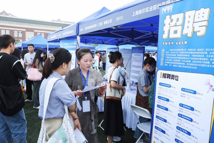 上海ux招聘,上海UX招聘,薪资与技能要求如何?-图2 上海ux招聘,上海UX招聘,薪资与技能要求如何?-图2
