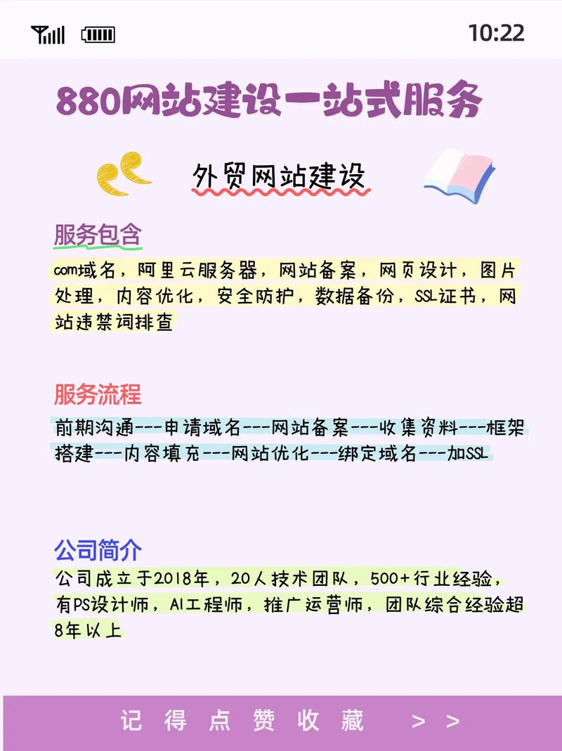 河南网站搭建公司,河南网站搭建公司哪家好?-图3 河南网站搭建公司,河南网站搭建公司哪家好?-图3