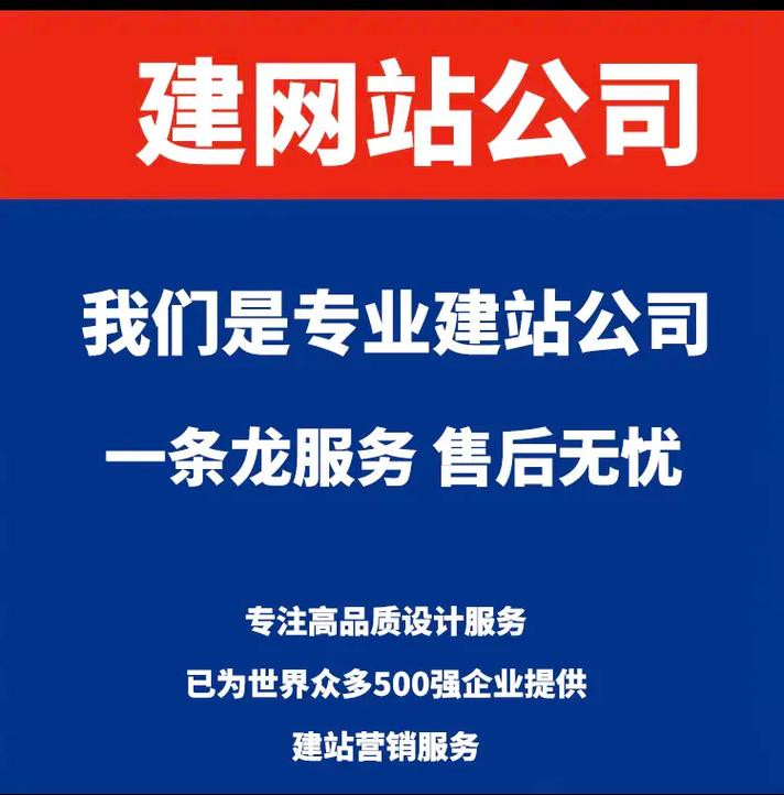 河南网站搭建公司,河南网站搭建公司哪家好?-图1 河南网站搭建公司,河南网站搭建公司哪家好?-图1