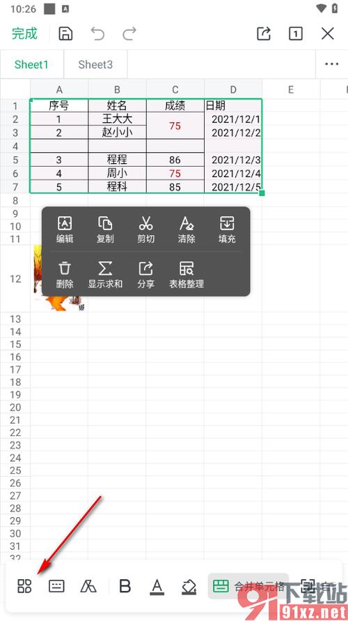 html5表格宽高如何设置,HTML5表格宽高设置,如何精确控制?-图2 html5表格宽高如何设置,HTML5表格宽高设置,如何精确控制?-图2