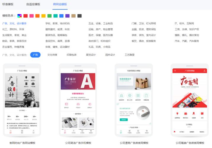 微网站快速搭建,微网站快速搭建如何实现高效低成本?-图2 微网站快速搭建,微网站快速搭建如何实现高效低成本?-图2