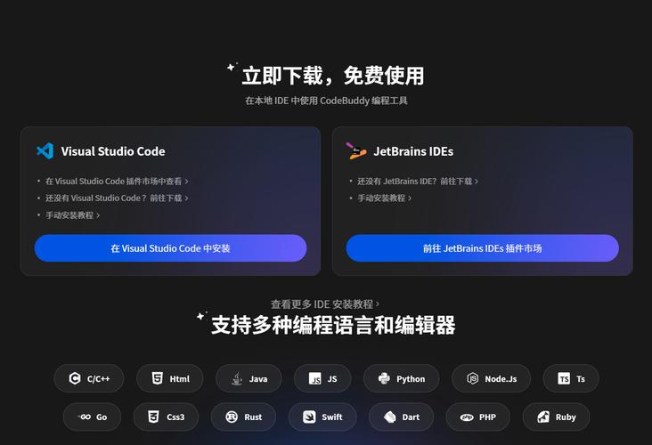 移动网页搭建,移动网页搭建如何快速实现?-图3 移动网页搭建,移动网页搭建如何快速实现?-图3