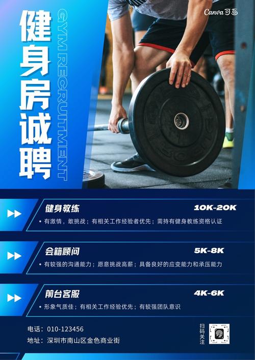健身keep招聘,Keep健身招聘,哪些岗位值得关注?-图1 健身keep招聘,Keep健身招聘,哪些岗位值得关注?-图1