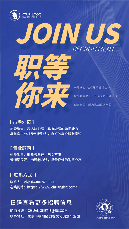 手机商务招聘,手机商务招聘靠谱吗?-图3 手机商务招聘,手机商务招聘靠谱吗?-图3