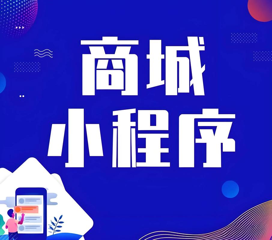 搭建小程序平台,如何高效搭建小程序平台?-图2 搭建小程序平台,如何高效搭建小程序平台?-图2