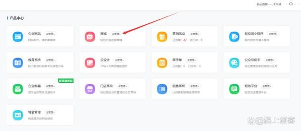微信搭建报价,微信搭建报价多少?-图2 微信搭建报价,微信搭建报价多少?-图2