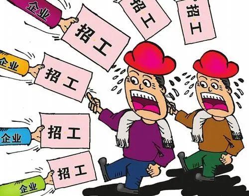 做招聘很难,招聘为何这么难?-图2 做招聘很难,招聘为何这么难?-图2