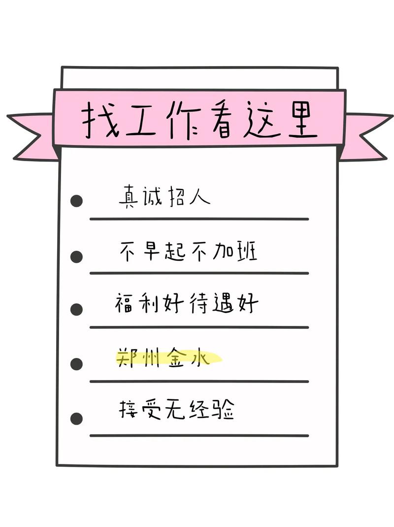 做招聘很难,招聘为何这么难?-图3 做招聘很难,招聘为何这么难?-图3