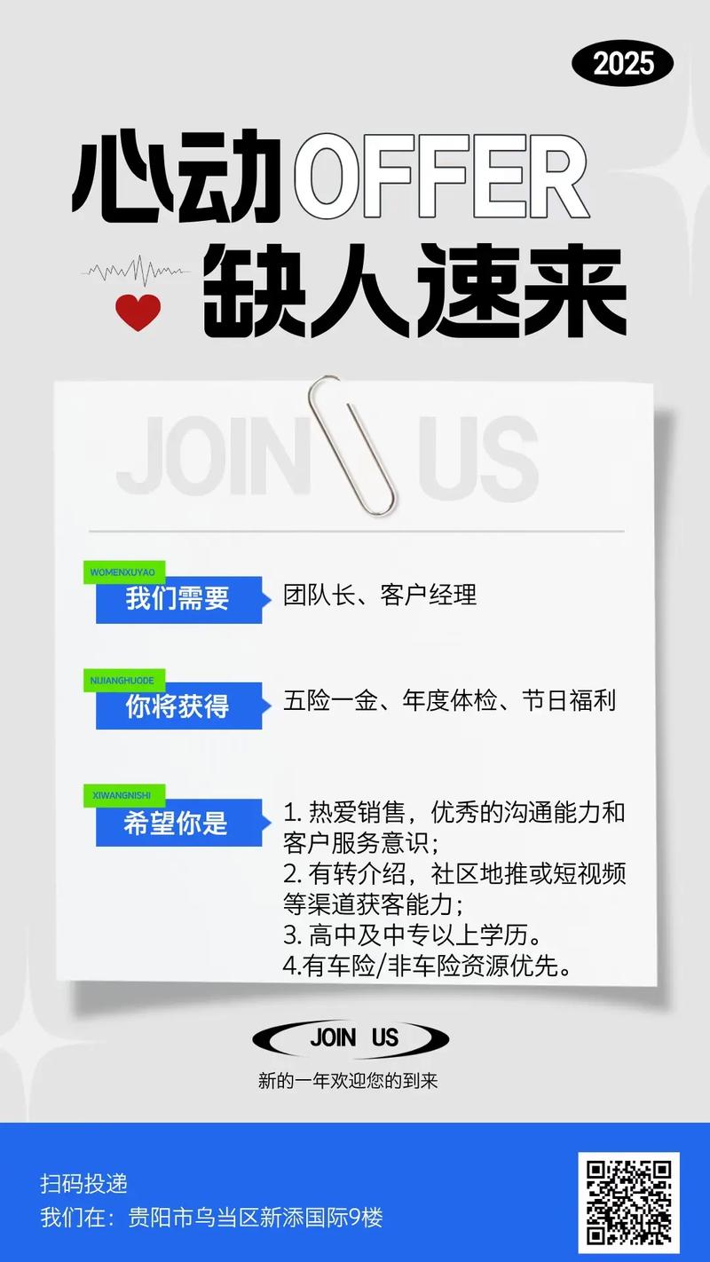 打假团队招聘，打假团队招聘，真需求还是噱头？-图2