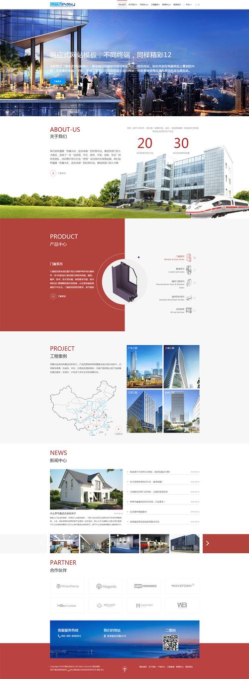 如何写企业网站的内容,怎么写才能吸引人?-图2 如何写企业网站的内容,怎么写才能吸引人?-图2