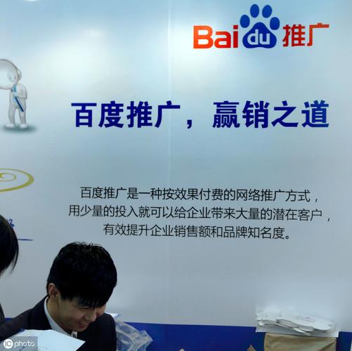如何做百度seo推广，百度SEO推广怎么做？关键步骤有哪些？-图3