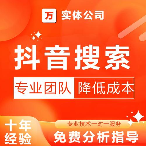 如何做百度seo推广，百度SEO推广怎么做？关键步骤有哪些？-图2